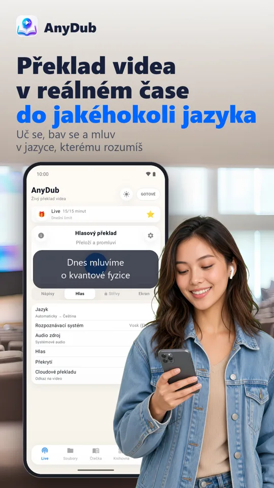 AnyDub: Překladač videí a PDF: hlavní obrazovka