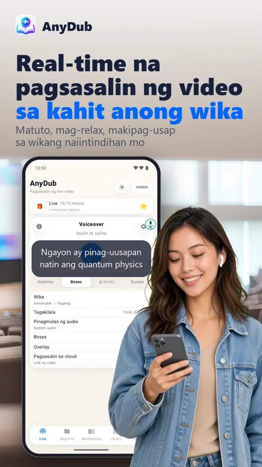 AnyDub: Tagasalin Video at PDF: pangunahing screen