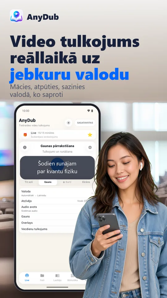 AnyDub: Video & PDF tulkotājs: galvenais ekrāns