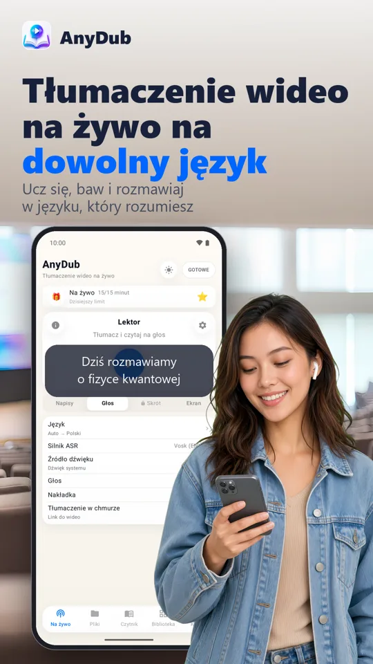 AnyDub: tłumacz wideo i PDF: ekran główny