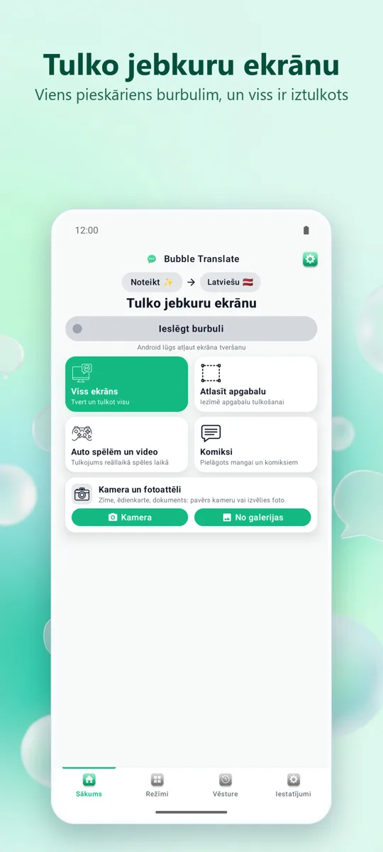 Bubble Translate: galvenais ekrāns