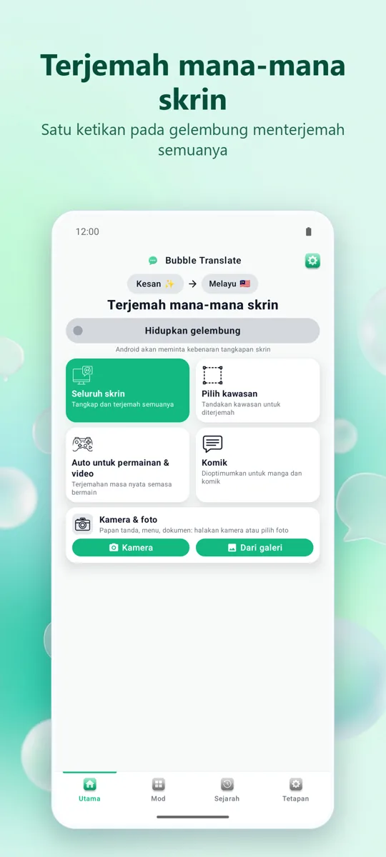 Bubble Translate: skrin utama