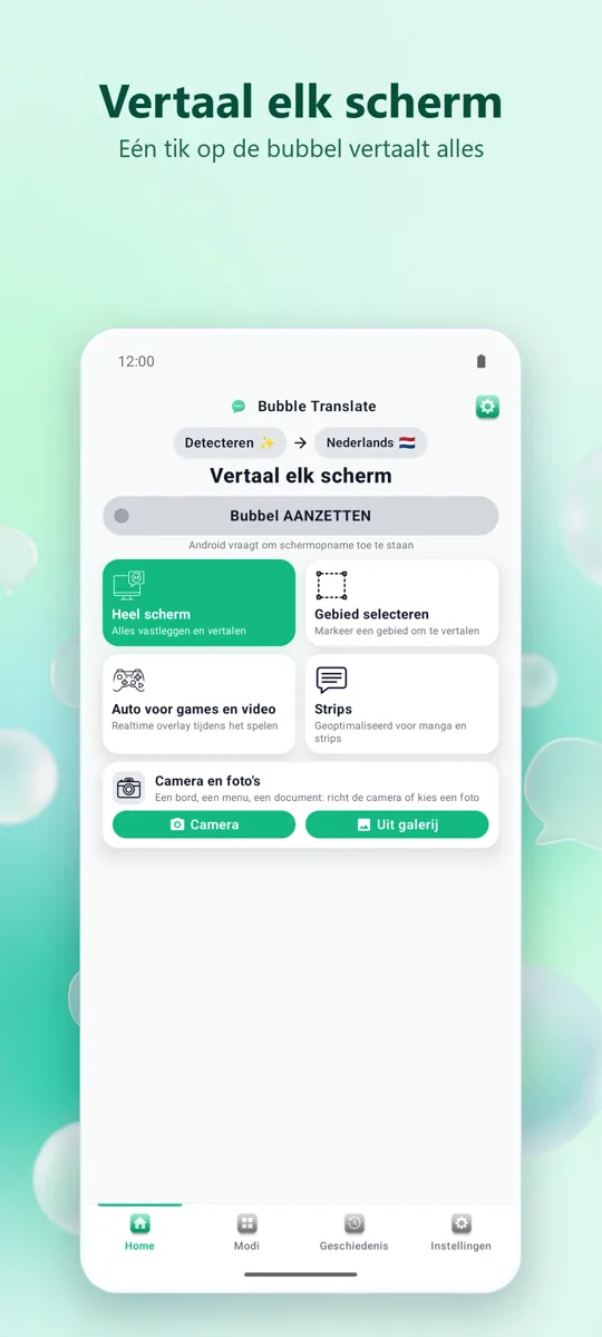 Bubble Translate: hoofdscherm
