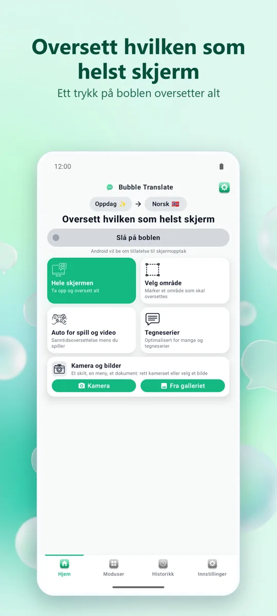Bubble Translate: hovedskjerm