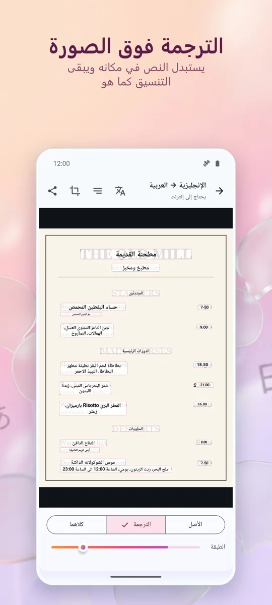 مترجم الكاميرا: صور: 