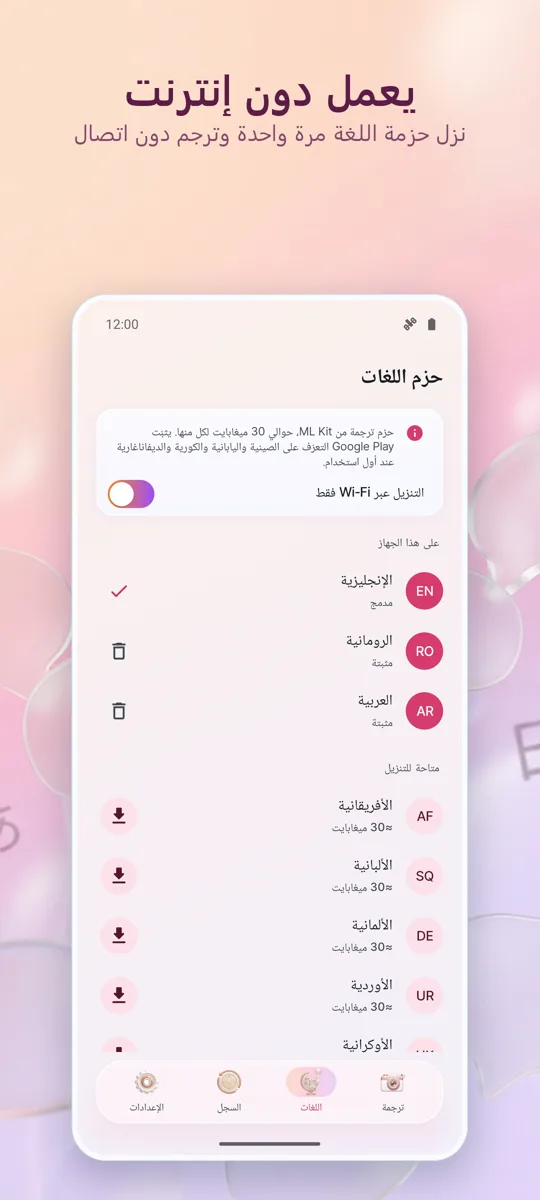 مترجم الكاميرا: صور: 