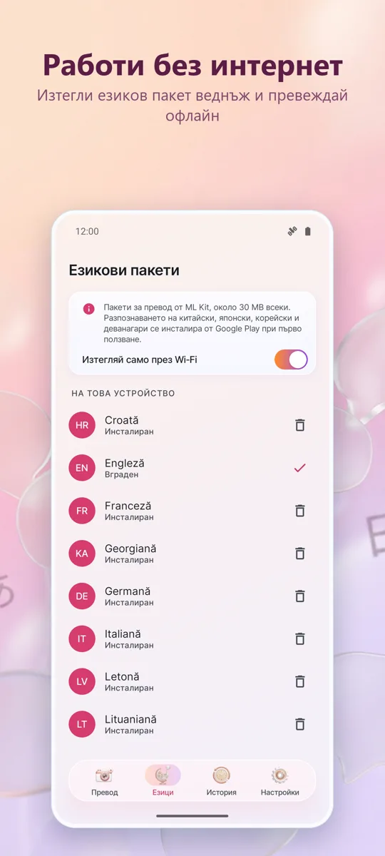 Преводач с камера: Снимка: 