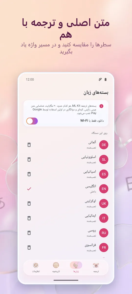 مترجم دوربین: عکس: 