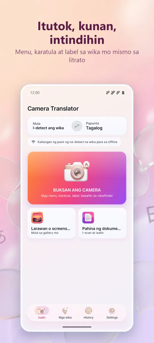 Camera Translator: Larawan: pangunahing screen