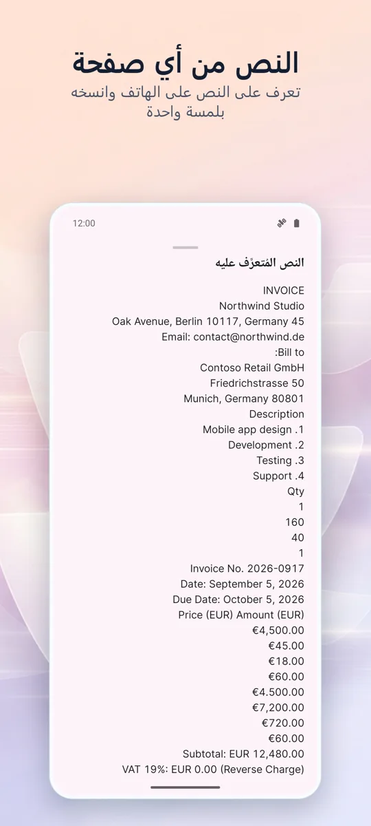 ماسح المستندات: مسح PDF: 