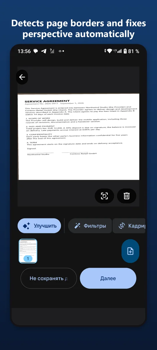 Document Scanner: PDF Scan — screenshot 2