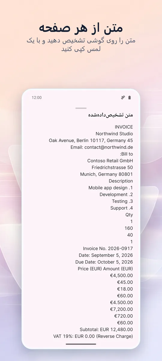 اسکنر اسناد: اسکن PDF: 
