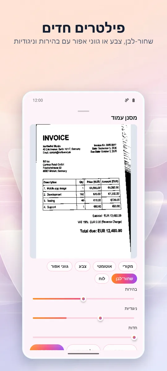סורק מסמכים: סריקת PDF: 