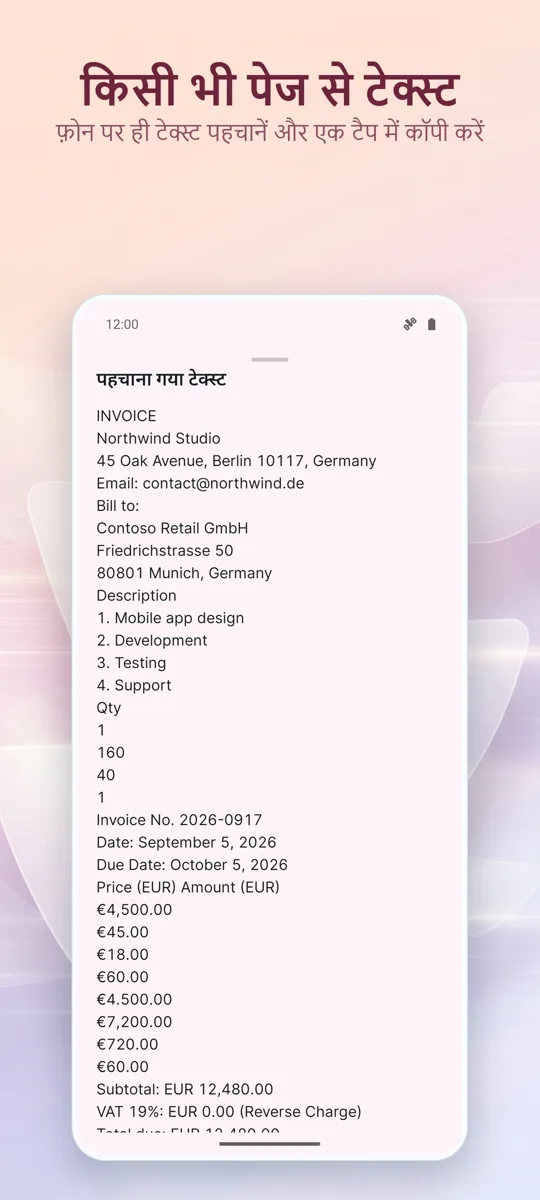 डॉक्यूमेंट स्कैनर: PDF स्कैन: 