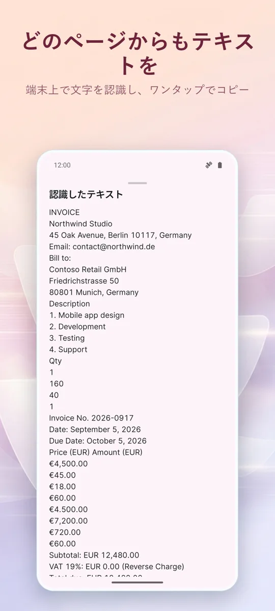 ドキュメントスキャナー: PDFスキャン: 