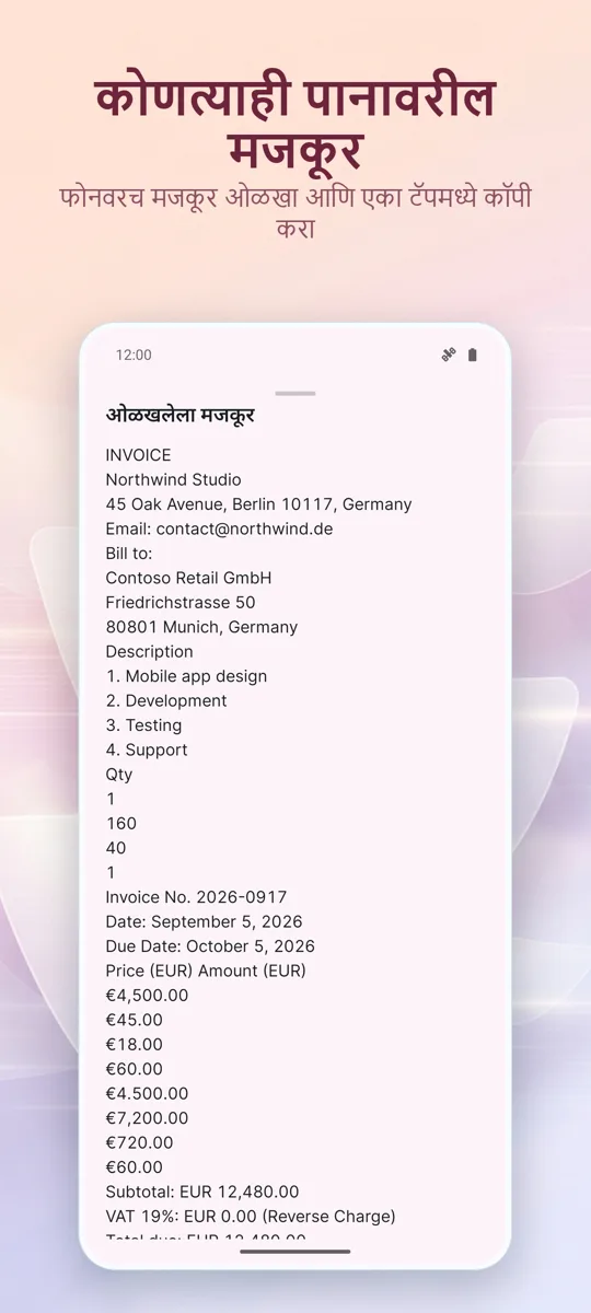 डॉक्युमेंट स्कॅनर: PDF स्कॅन: 