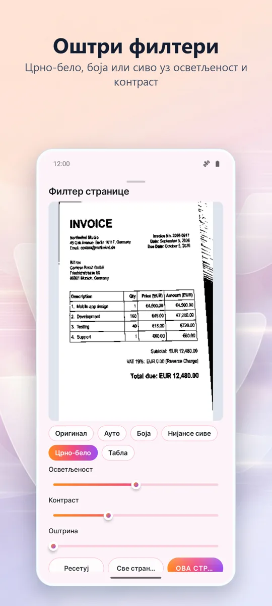 Скенер докумената: PDF: 