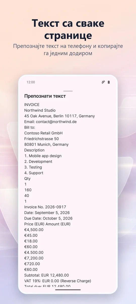 Скенер докумената: PDF: 