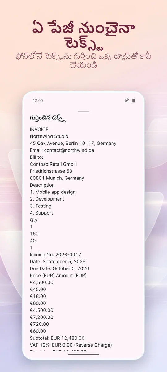 డాక్యుమెంట్ స్కానర్: 