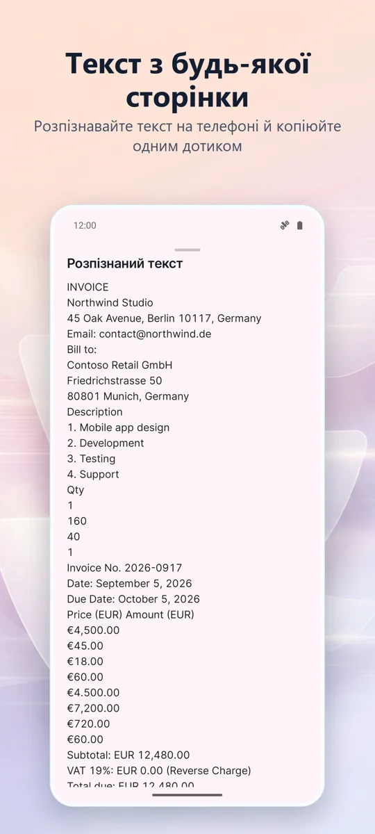 Сканер документів: PDF: 