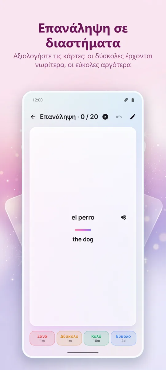 Flashcards: 