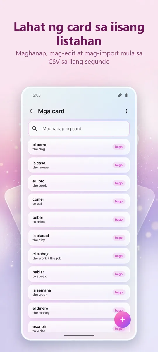 Flashcards: 