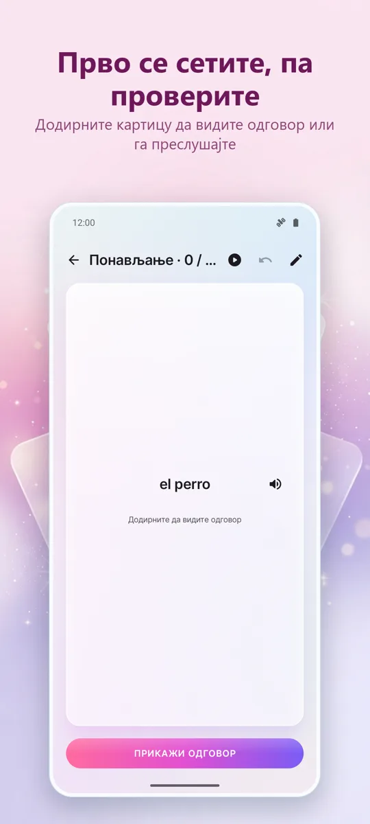 Картице: 