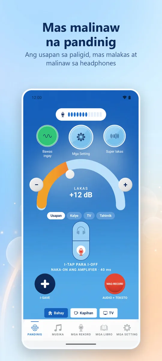 Hearing+: pangunahing screen