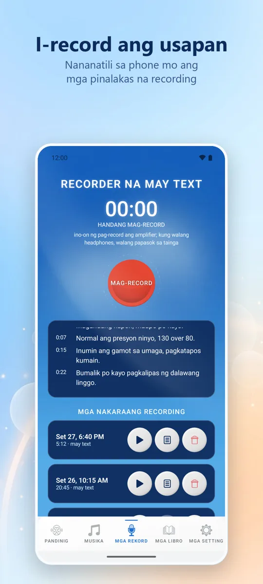 Hearing+: 