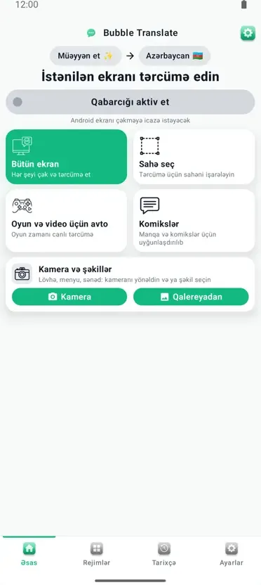 Bubble Translate