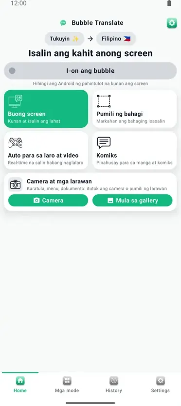 Bubble Translate