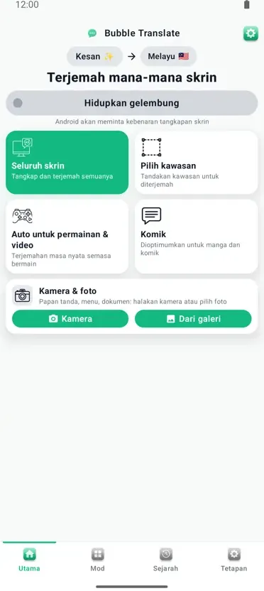 Bubble Translate