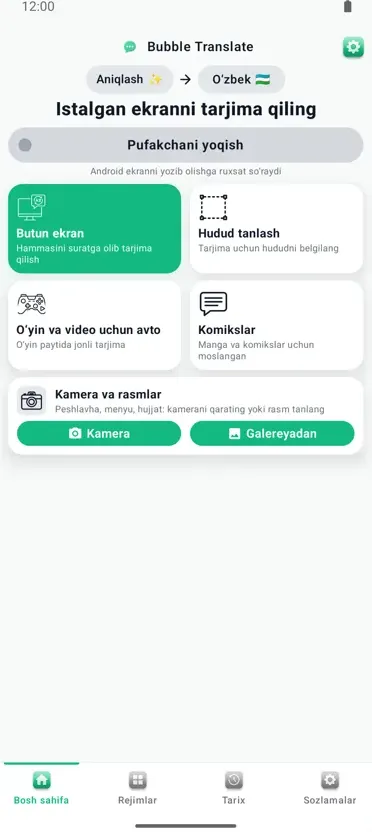 Bubble Translate