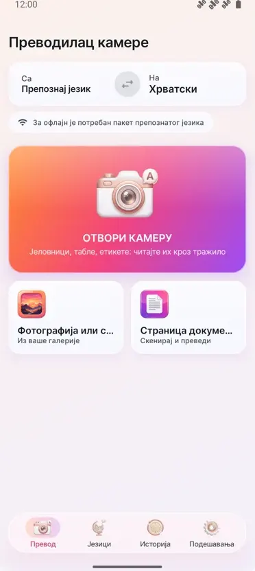 Преводилац камером: Фото