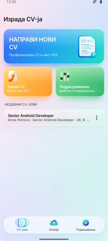 Креатор CV-ја: Брзо и лако