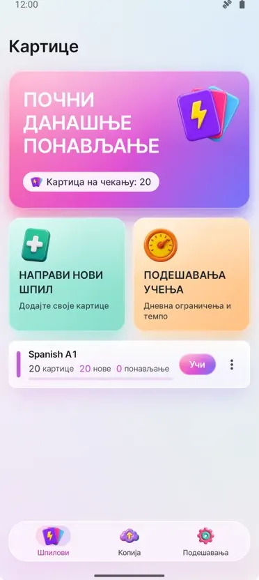 Картице