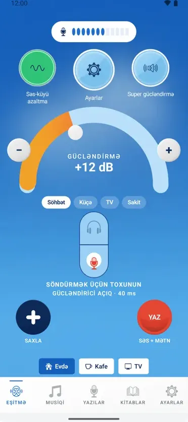 Hearing+