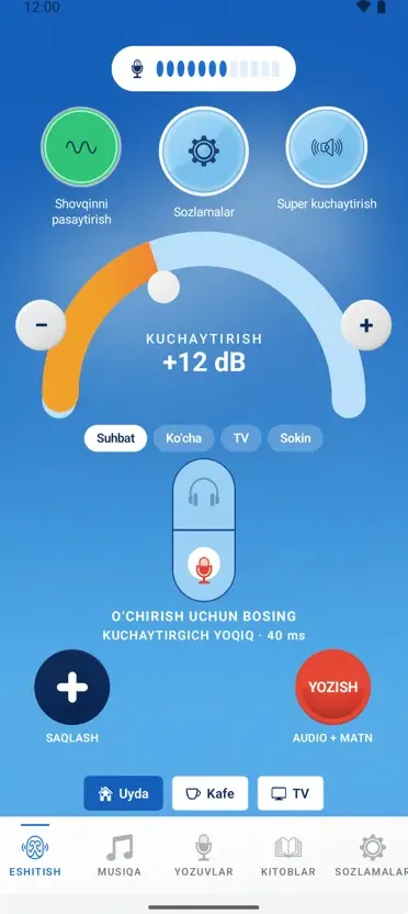 Hearing+