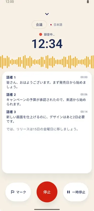 Notely