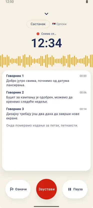 Notely