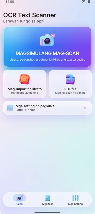 OCR Scanner: Larawan sa Teksto