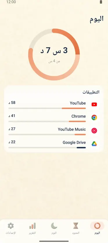 الرقابة الأبوية