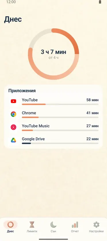 Родителски контрол