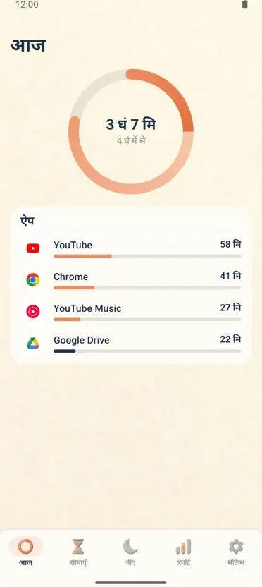 पैरेंटल कंट्रोल