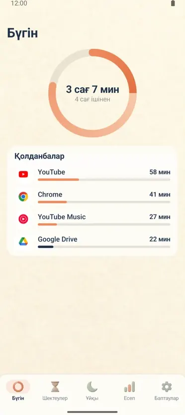 Ата-ана бақылауы