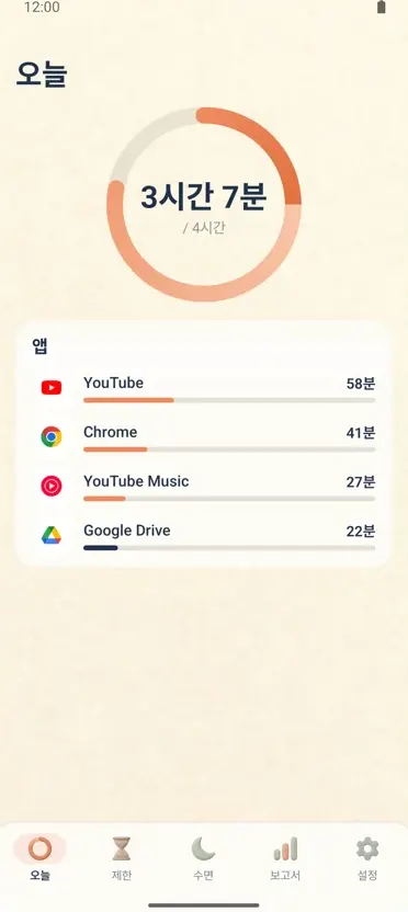 자녀 보호