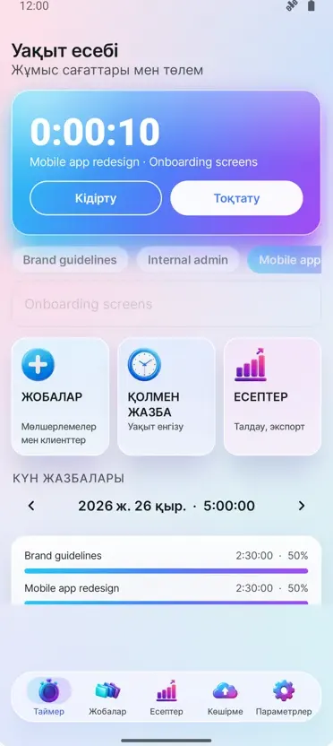 Уақыт трекері: Жұмыс сағаттары