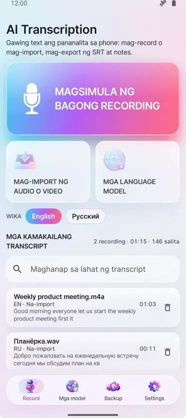AI Transcription at Subtitle