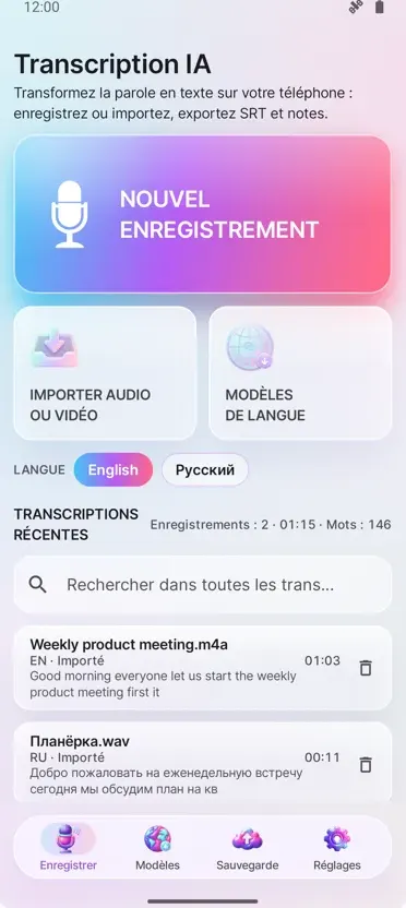 Transcription & Sous-titres IA