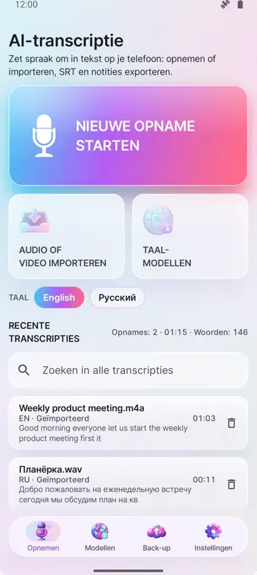 AI Transcriptie & Ondertitels